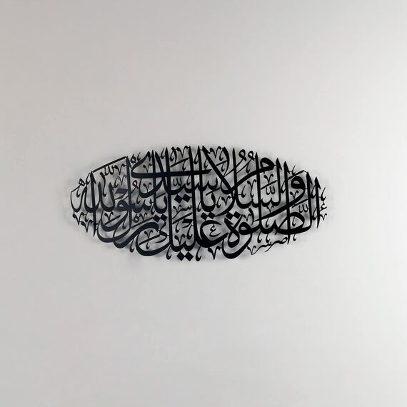 IWA CONCEPT Salawat islamische Metall-Wandkunst, As Salatu Was Salamu Alaika Ya Rasool Allah, islamische Dekoration, islamisches Geschenk, Durood Darood, Ramadan, Eid Decor (99 x 42 cm), Schwarz)