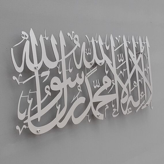 IWA CONCEPT La ilaha illallah Mohammad Rasulallah Metall islamische Wandkunst erstes Kalima | islamische Ramadan Wanddekoration | Eid Geschenk|Koran Wandkunst (silberfarben, mittel (50,8 x 23,4 cm))