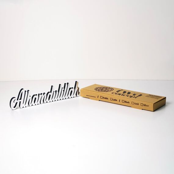 iwa concept Alhamdulillah Silber,Heimdekoration oder islamische Dekoration für Tisch oder Regale,Heimdekorationen für Ramadan-Geschenke,islamisches Ramadan-Geschenk,islamische Tischdekoration