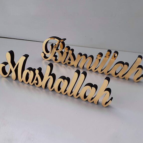 IWA Concept Bismillah Mashallah Gold | Wohnkultur oder islamische Dekoration für Tisch oder Regale | Eid-Dekorationen | Islamisches Ramadan-Geschenk | Islamische Tischdekoration