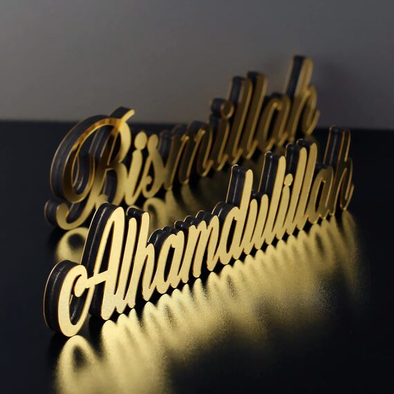 IWA Concept Bismillah-Alhamdulillah Gold | Heimdekoration oder islamische Dekoration für Tisch oder Regale | Heimdekorationen für Ramadan-Geschenke | Eid-Dekorationen | islamische Tischdekoration