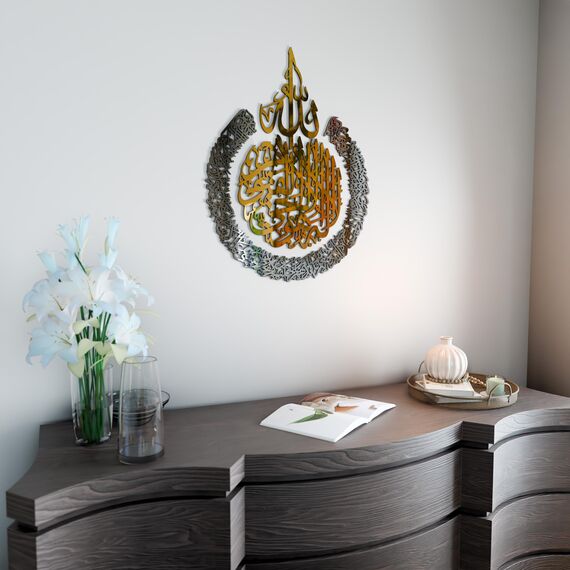 iwa concept Ayatul Kursi aus Holz, Acryl, mehrere Stück, islamische Wanddekorationen, modernes muslimisches Einweihungsgeschenk, arabische Kalligraphie, 80x59.9 cm, in Gold Out Silber