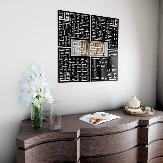 iwa concept 4 Qul Kufic Surah Islamische Wandkunst, islamische Geschenke, Ramadan-Dekor, Surah Al Ikhlas, Al Kafirun, Al Falaq, Al Nas Kufic islamisches Dekor (Silber, Größe M (91,4 x 91,4 cm)