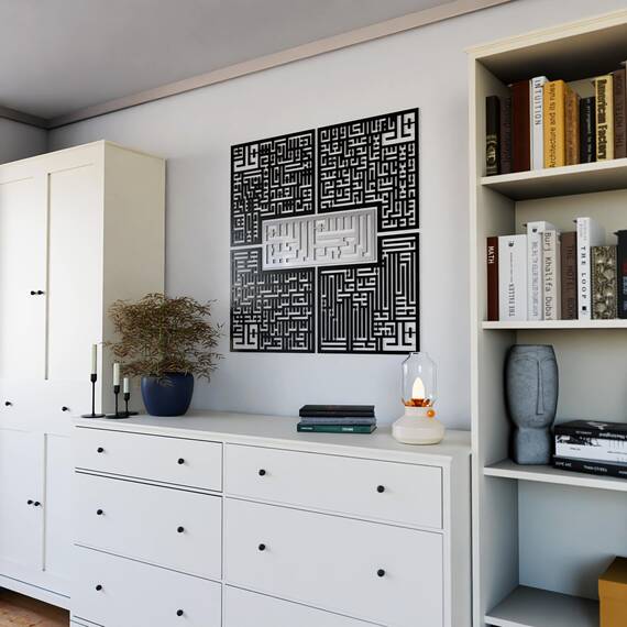 iwa concept 4 Qul Kufic Surah Islamische Wandkunst, islamische Geschenke, Ramadan-Dekor, Surah Al Ikhlas, Al Kafirun, Al Falaq, Al Nas Kufic islamisches Dekor (Silber, Größe M (91,4 x 91,4 cm)