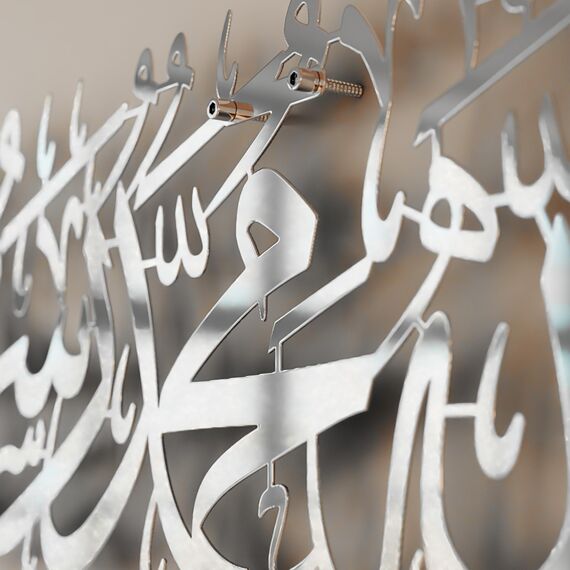 IWA CONCEPT Shiny Metal First Kalima La ilaha illallah Mohammad Rasulallah islamische Wandkunst | islamische Ramadan Wanddekoration | Koran-Wandkunst (glänzendes Silber, groß 99,1 x 24.1 cm)