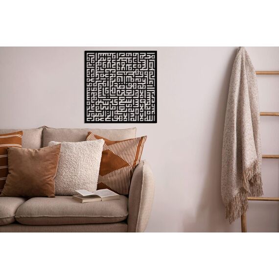 DEKADRON Metall-Wandkunst, Ayat Al Kursi Kufi, islamische Wanddekoration, Metallkunst für muslimische Häuser, Wandbehänge, islamische Kalligraphie, islamische Geschenke, Bronze (60 x 60 cm)