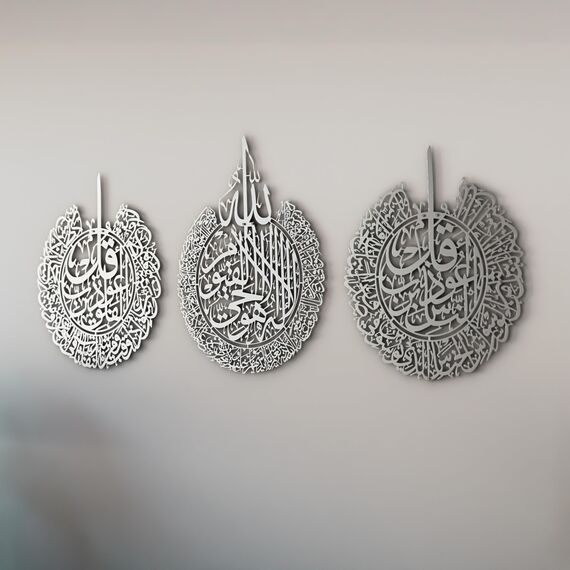 IWA Concept Metall-Set mit Ayatul Kursi, Surah Al Falaq und Surah An NAS | islamische Ramadan Wanddekorationen | modernes muslimisches | arabische Kalligraphie | Koran Wandkunst | (Mattsilber, groß)