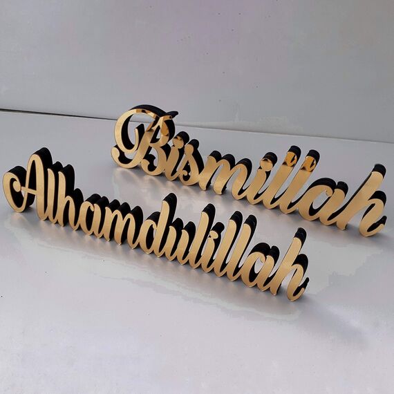 IWA Concept Bismillah-Alhamdulillah Gold | Heimdekoration oder islamische Dekoration für Tisch oder Regale | Heimdekorationen für Ramadan-Geschenke | Eid-Dekorationen | islamische Tischdekoration
