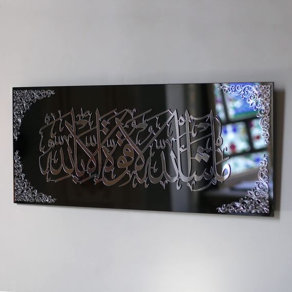 IWA CONCEPT Islamische Wandkunst aus gehärtetem Glas, Ramadan-Dekorationen, moderne muslimische, arabische Kalligraphie, Eid Decor (MashAllah La Quvvete illaBillah – 80 x 33 cm, silberfarben)