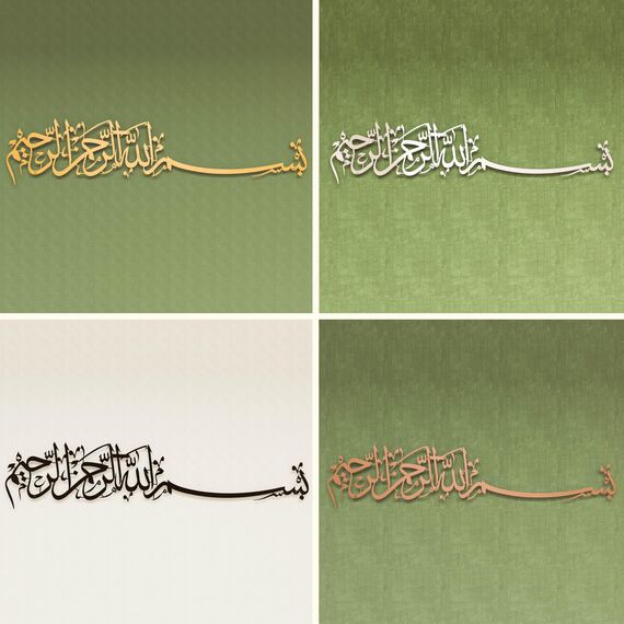 iwa concept Bismillah Islamische Metall-Wandkunst, Basmala-arabische Kalligraphie-Dekoration, Einweihungsgeschenk für Muslime im Ramadan, Eid und Hadsch (179,1 x 39,9 cm, Silber)