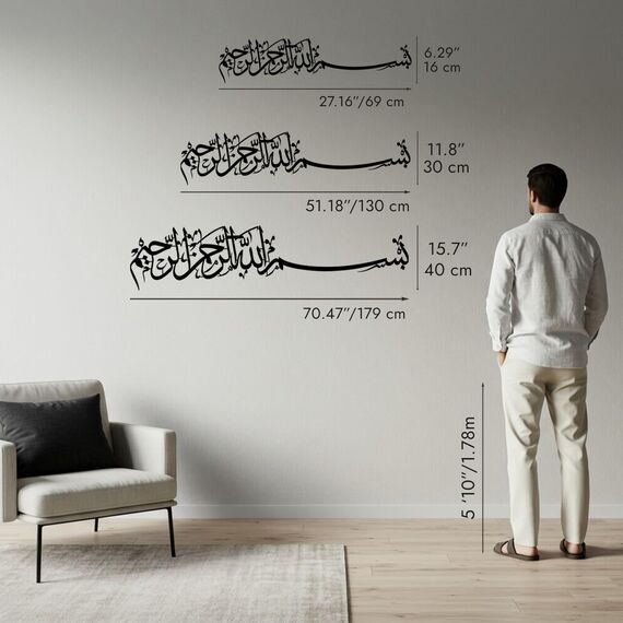 iwa concept Bismillah Islamische Metall-Wandkunst, Basmala-arabische Kalligraphie-Dekoration, Einweihungsgeschenk für Muslime im Ramadan, Eid und Hadsch (130 x 30 cm, Silber)