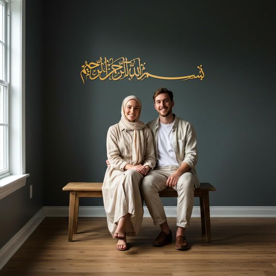iwa concept Bismillah Islamische Metall-Wandkunst, Basmala-arabische Kalligraphie-Dekoration, Einweihungsgeschenk für Muslime im Ramadan, Eid und Hadsch (179,1 x 39,9 cm, Gold)