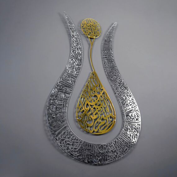 iwa concept Ayatul Kursi Tulpenform, glänzende Farbe, islamische Metall-Wandkunst, Kalligraphie, Ramadan-Dekor, modernes muslimisches Einweihungsgeschenk, (91.4x57.9 cm, in Gold Out Sout) Silber