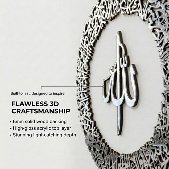 IWA CONCEPT Holz Acryl Kreis-Design Ayatul Kursi | Islamische Ramadan-Wanddekorationen | Moderne muslimische Einweihungsgeschenk | arabische Kalligraphie | Koran Wandkunst (Groß 91.4 x 91.4 cm