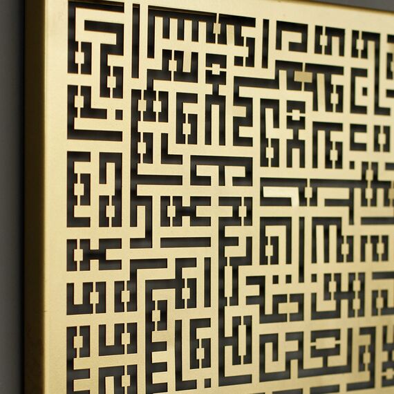 iwa concept Kufic Kalligraphie islamische Wandkunst aus Metall, Ramadan-Dekorationen, Eid-Dekor, muslimisches Geschenk, Koran-Wanddekoration, (Ayatul Kursi, 43,2 x 43,2 cm, mattgold)
