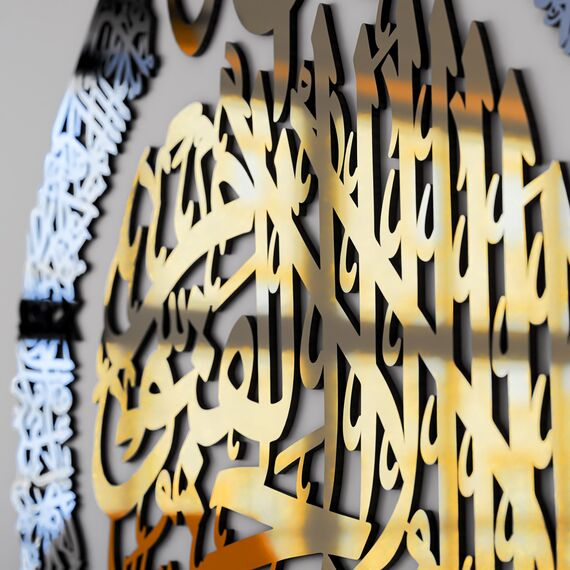 iwa concept Ayatul Kursi aus Holz, Acryl, mehrere Stück, islamische Wanddekorationen, modernes muslimisches Einweihungsgeschenk, arabische Kalligraphie, 80x59.9 cm, in Gold Out Silber