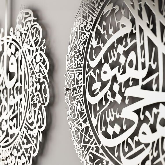 IWA Concept Metall-Set mit Ayatul Kursi, Surah Al Falaq und Surah An NAS | islamische Ramadan Wanddekorationen | modernes muslimisches | arabische Kalligraphie | Koran Wandkunst | (Mattsilber, groß)