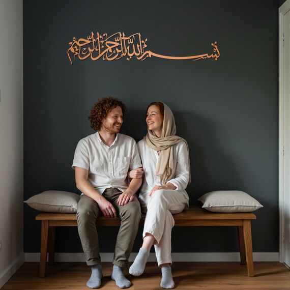 iwa concept Bismillah Islamische Metall-Wandkunst, Basmala-arabische Kalligraphie-Dekoration, Einweihungsgeschenk für Muslime im Ramadan, Eid und Hadsch (69,1 x 15 cm, Kupfer)