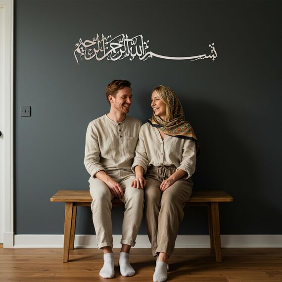 iwa concept Bismillah Islamische Metall-Wandkunst, Basmala-arabische Kalligraphie-Dekoration, Einweihungsgeschenk für Muslime im Ramadan, Eid und Hadsch (179,1 x 39,9 cm, Silber)