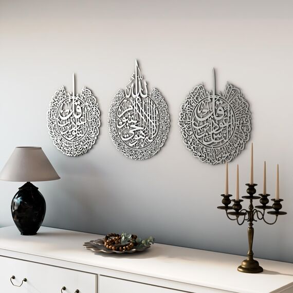 IWA Concept Metall-Set mit Ayatul Kursi, Surah Al Falaq und Surah An NAS | islamische Ramadan Wanddekorationen | modernes muslimisches | arabische Kalligraphie | Koran Wandkunst | (Mattsilber, groß)