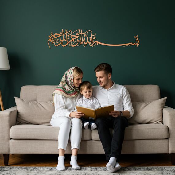 iwa concept Metal Basmala Islamische Wandkunst | Bismillah Ramadan Wanddekorationen Arabische Kalligraphie | (130 x 30 cm, Kupfer)