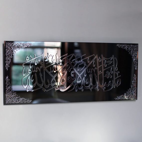 IWA CONCEPT Islamische Wandkunst aus gehärtetem Glas, Ramadan-Dekorationen, moderne muslimische, arabische Kalligraphie, Eid Decor (MashAllah La Quvvete illaBillah – 80 x 33 cm, silberfarben)