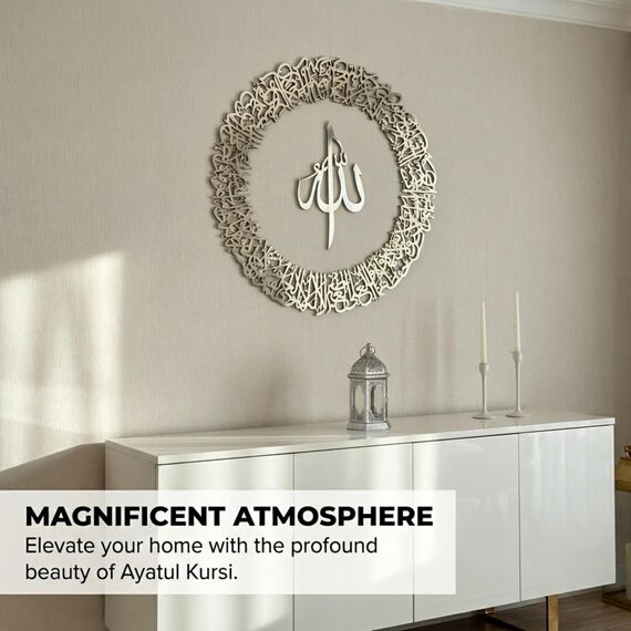 IWA CONCEPT Holz Acryl Kreis-Design Ayatul Kursi | Islamische Ramadan-Wanddekorationen | Moderne muslimische Einweihungsgeschenk | arabische Kalligraphie | Koran-Wandkunst (Medium 71.1 x 71.1 cm