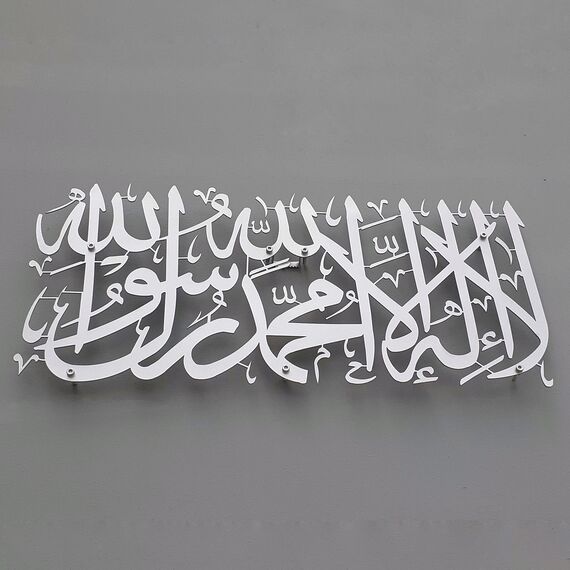IWA CONCEPT La ilaha illallah Mohammad Rasulallah Metall islamische Wandkunst erstes Kalima | islamische Ramadan Wanddekoration | Eid Geschenk|Koran Wandkunst (silberfarben, mittel (50,8 x 23,4 cm))