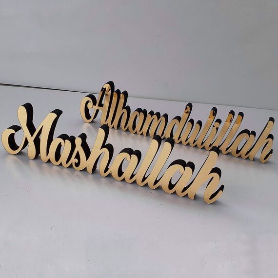 IWA Concept Alhamdulillah-Mashallah Gold | Wohnkultur oder islamische Dekoration für Tisch oder Regale | Eid-Dekorationen | Islamisches Ramadan-Geschenk | Islamische Tischdekoration