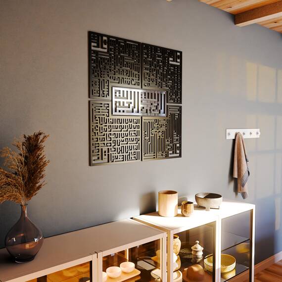 iwa concept 4 Qul Kufic Surah Islamische Wandkunst, islamische Geschenke, Ramadan-Dekor, Surah Al Ikhlas, Al Kafirun, Al Falaq, Al Nas Kufic islamisches Dekor (Silber, Größe M (91,4 x 91,4 cm)