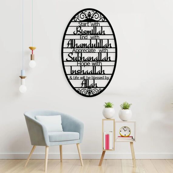 Yuzhuo Islamische Metall-Wandkunst – Bismillah to Alhamdulillah Allah Kalligraphie, langlebiges Eisendekor für Wohnzimmer, Gebetsraum, muslimisches Zuhause, Eid & Ramadan Geschenke