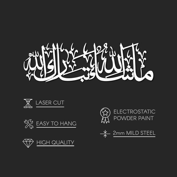 iwa concept Mashallah islamische Wandkunst aus Metall, Tabarakallah, arabische Kalligraphie-Dekor, modernes Koran-Dekor, Einweihungsgeschenk für Muslime im Ramadan, Eid und Hajj (Medium, Gold)
