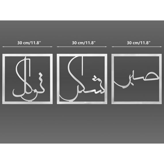 Islamische Wandkunst aus Holz, Acryl, ein Set von 3 Allah-Wanddekorationen mit arabischer Kalligraphie. Perfektes modernes muslimisches Einweihungsgeschenk. Fesselt den Wohnraum mit inspirierten