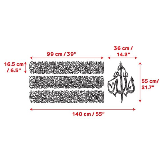 iwa concept Horizontales Design Ayatul Kursi islamische Wandkunst aus Metall, Ramadan-Dekorationen, modernes muslimisches Einweihungsgeschenk, arabische Kalligraphie, Koran-Wandkunst, Eid-Dekor