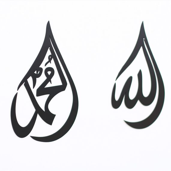 IWA CONCEPT Glänzend beschichtetes Metall Tropfen-Design Allah (C.C) und Mohammad (a.s) Namen Islamische Wandkunst,Islamische Ramadan-Wanddekorationen,Koran-Wandkunst (mattes Schwarz, 30.5x45.7 cm)