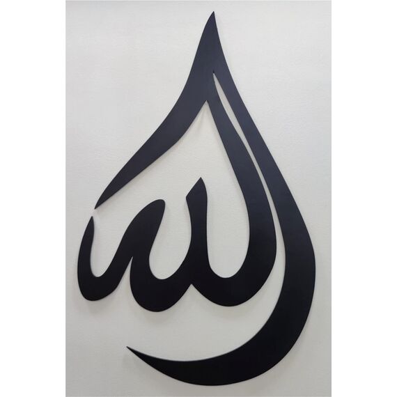 Manschin-Laserdesign Träne Allahs | Mohammad (PBUH) | Islamische Wanddekoration | Arabische Kalligraphie | Ramadan | Silber, Gold, Schwarz (Holz Schwarz, Allah)