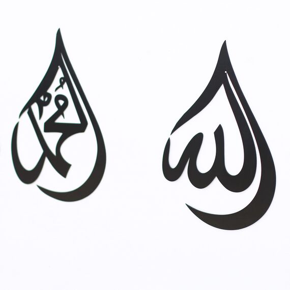 IWA CONCEPT Glänzend beschichtetes Metall Tropfen-Design Allah (C.C) und Mohammad (a.s) Namen Islamische Wandkunst,Islamische Ramadan-Wanddekorationen,Koran-Wandkunst (mattes Schwarz, 30.5x45.7 cm)