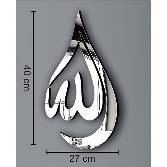 Manschin-Laserdesign Träne Allahs | Mohammad (PBUH) | Islamische Wanddekoration | Arabische Kalligraphie | Ramadan | Silber, Gold, Schwarz (Silber verspiegelt, Allah & Mohammad)