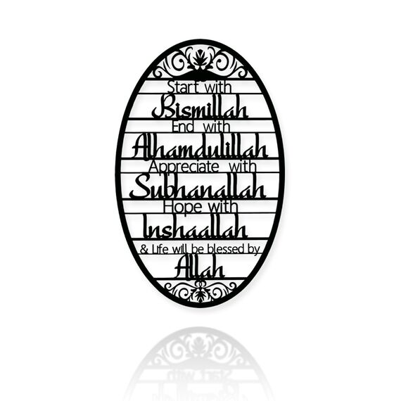 Yuzhuo Islamische Metall-Wandkunst – Bismillah to Alhamdulillah Allah Kalligraphie, langlebiges Eisendekor für Wohnzimmer, Gebetsraum, muslimisches Zuhause, Eid & Ramadan Geschenke