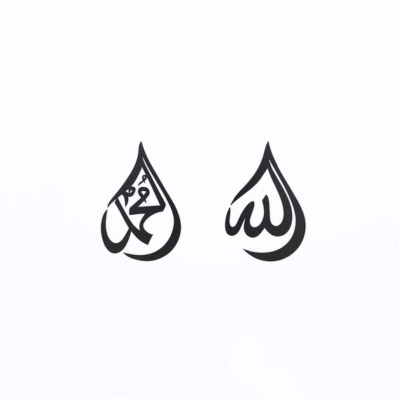 IWA CONCEPT Glänzend beschichtetes Metall Tropfen-Design Allah (C.C) und Mohammad (a.s) Namen Islamische Wandkunst,Islamische Ramadan-Wanddekorationen,Koran-Wandkunst (mattes Schwarz, 30.5x45.7 cm)