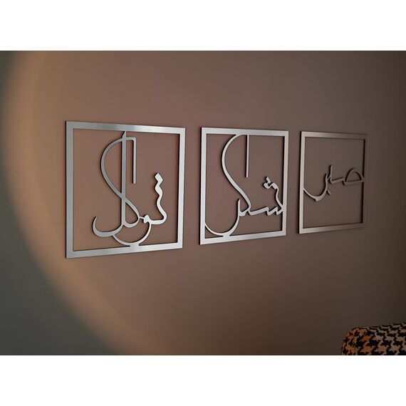 Islamische Wandkunst aus Holz, Acryl, ein Set von 3 Allah-Wanddekorationen mit arabischer Kalligraphie. Perfektes modernes muslimisches Einweihungsgeschenk. Fesselt den Wohnraum mit inspirierten