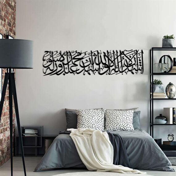 NORTH KAISER Kalligraphie Metall Wandkunst | Islamische Wanddekoration | Religiöse Wandbehang Heimdekoration für Wohnzimmer Schlafzimmer Muslimisches Geschenk (117 x 39 cm)
