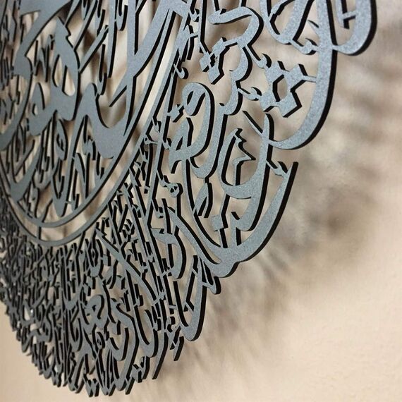 Tubibu %100 Islamische Wandkunst aus Metall, islamische Wanddekoration, Geschenk für Muslime, Ramadan-Geschenk, islamische Wanddekoration (schwarzer Ayatul Kursi) (schwarz, 116 x 90 cm)