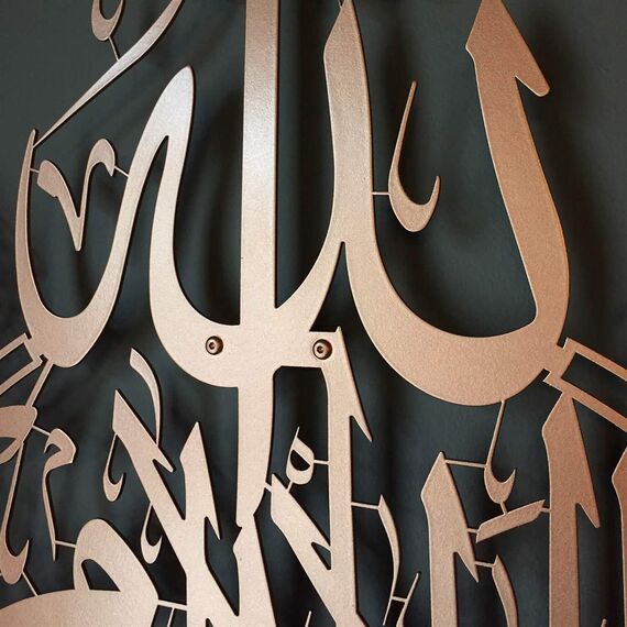 Tubibu Islamische Wandkunst aus Metall, islamische Wanddekoration, Geschenk für Muslime, Ramadan-Geschenk, islamische Wanddekoration (Ayatul Kursi) (Copper, X-Large, Ungerahmt)