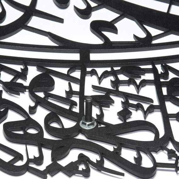 Tubibu %100 Islamische Wandkunst aus Metall, islamische Wanddekoration, Geschenk für Muslime, Ramadan-Geschenk, islamische Wanddekoration (schwarzer Ayatul Kursi) (schwarz, 116 x 90 cm)