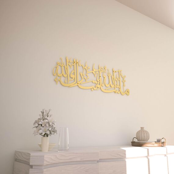 iwa concept Mashallah islamische Wandkunst aus Metall, Tabarakallah, arabische Kalligraphie-Dekor, modernes Koran-Dekor, Einweihungsgeschenk für Muslime im Ramadan, Eid und Hajj (Medium, Gold)