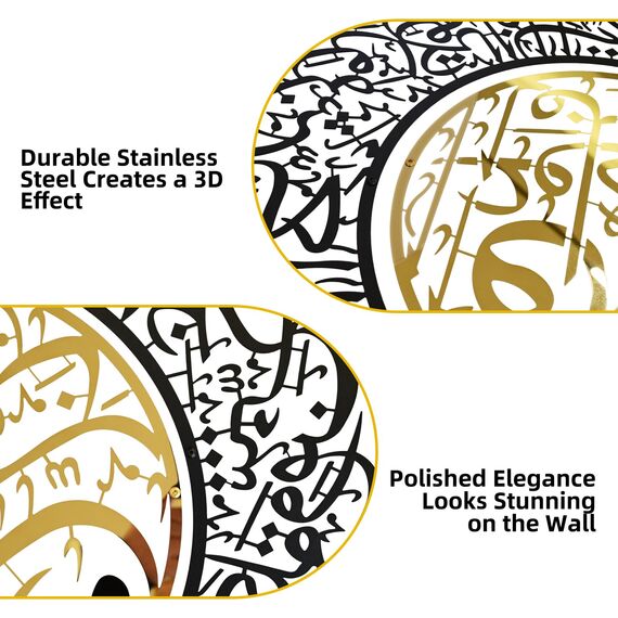 Glänzende islamische Wandkunst aus Metall, ein Set mit 2 Koranversen, arabische Kalligraphie, Wanddekoration, islamisches Heimdekorationsgeschenk für Muslime während des Ramadans, mit Sura Al Falaq