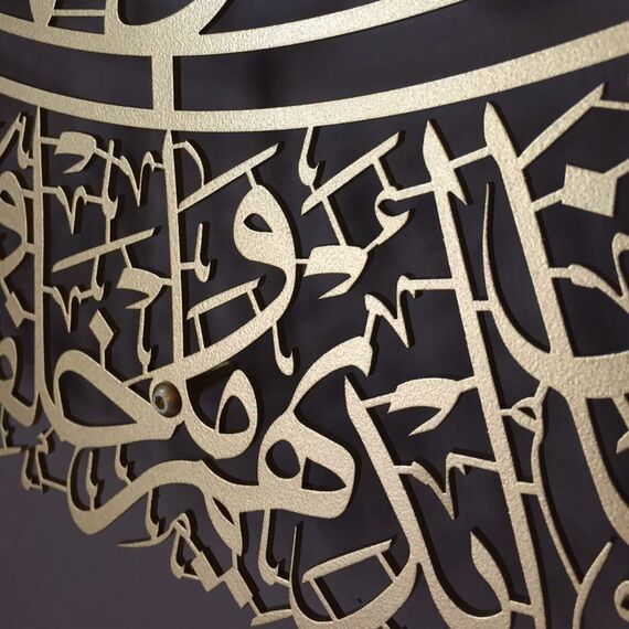 Tubibu Islamische Wandkunst aus Metall, islamische Wanddekoration, Geschenk für Muslime, Ramadan-Geschenk, islamische Wanddekoration (Ayatul Kursi) (Gold, X-Large, Ungerahmt)
