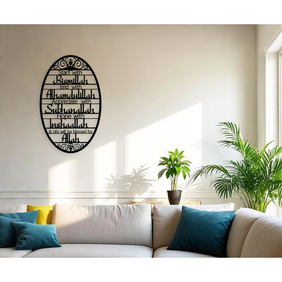 Yuzhuo Islamische Metall-Wandkunst – Bismillah to Alhamdulillah Allah Kalligraphie, langlebiges Eisendekor für Wohnzimmer, Gebetsraum, muslimisches Zuhause, Eid & Ramadan Geschenke