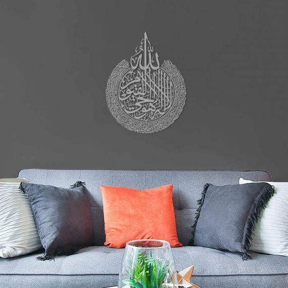 Tubibu %100 Metall Islamische Wandkunst, islamische Wanddekoration, Geschenk für Muslime, Ramadan-Geschenk, Islamıc Wanddekoration (Ayatul Kursi) (35,4 "x 27,5-90x70cm)